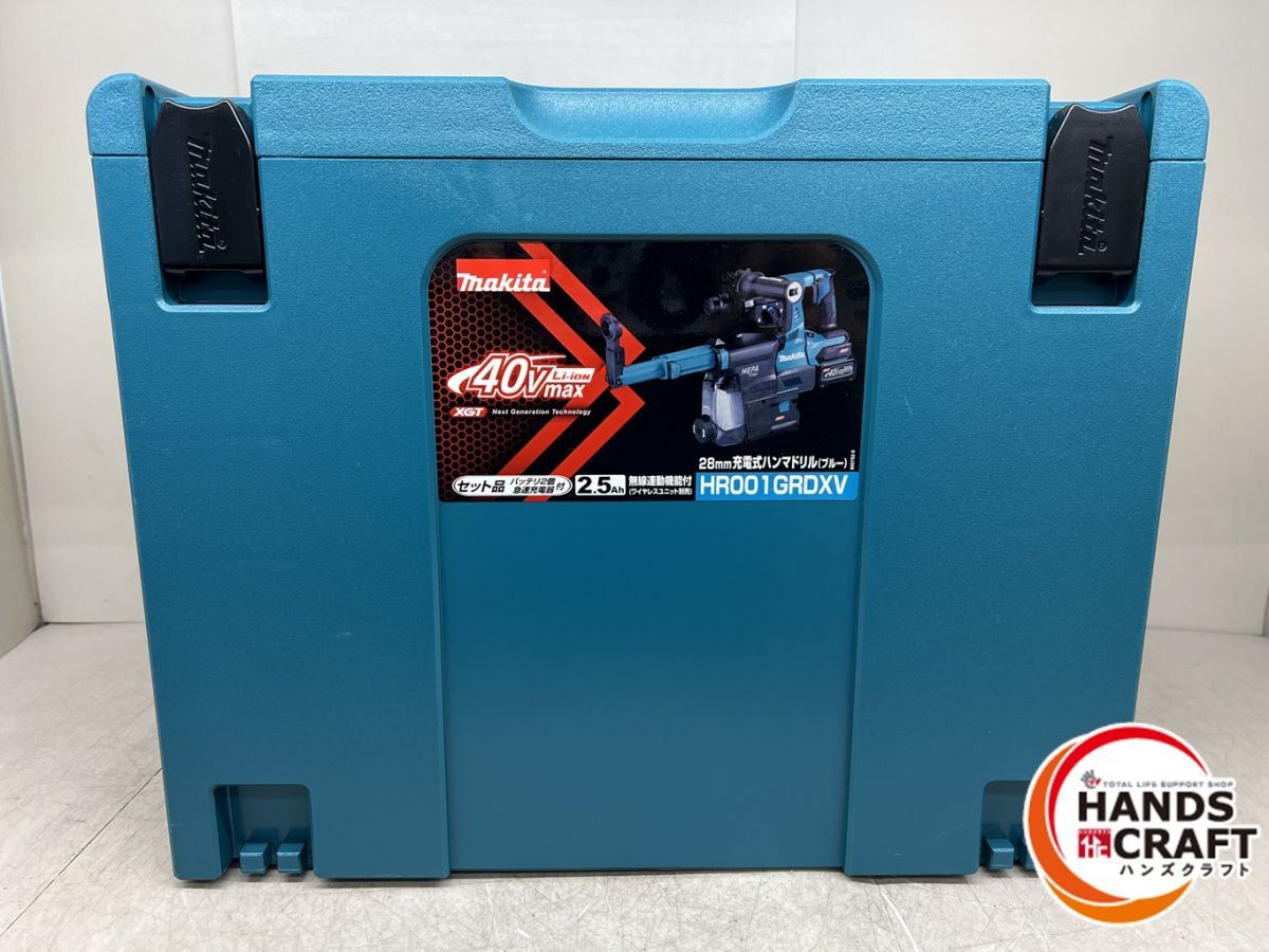 ♪ makita ハンマドリル HR001GRDXV マキタ