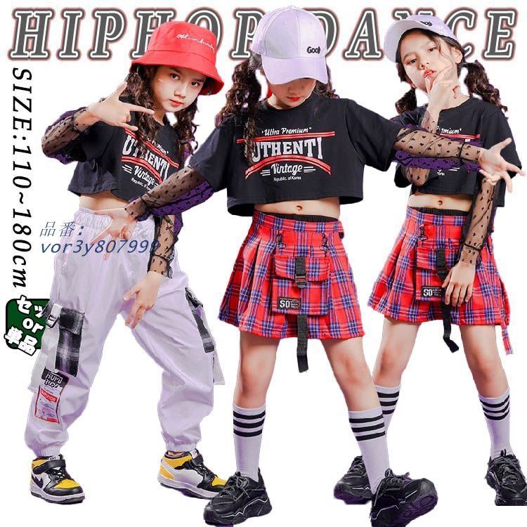 キッズダンス衣装 セットアップ 女の子 チアガール Tシャツ 黒