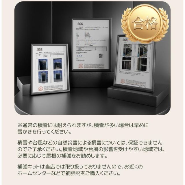 戸外収納庫