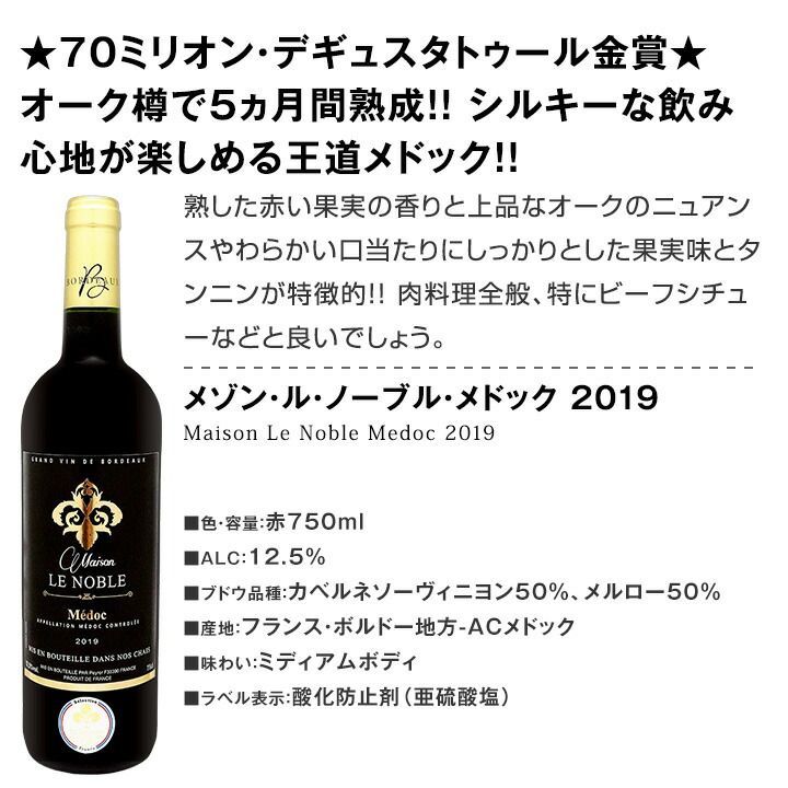 赤ワイン