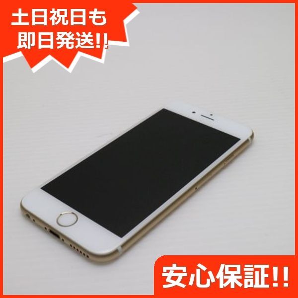 新品同様 SIMフリー iPhone6S 64GB ゴールド 即日発送 スマホ 新品同様 SIMフリー iPhone6S 64GB ゴールド 即日発送 スマホ