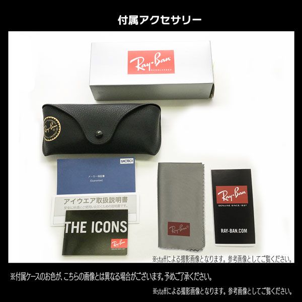 アジアンフィット 保証書付き