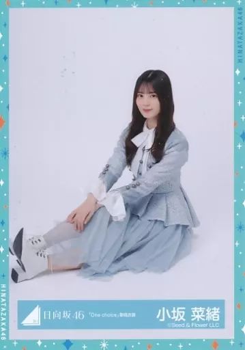 中古】生写真(乃木坂46) 小坂菜緒/座り/日向坂46ランダム生写真【「One