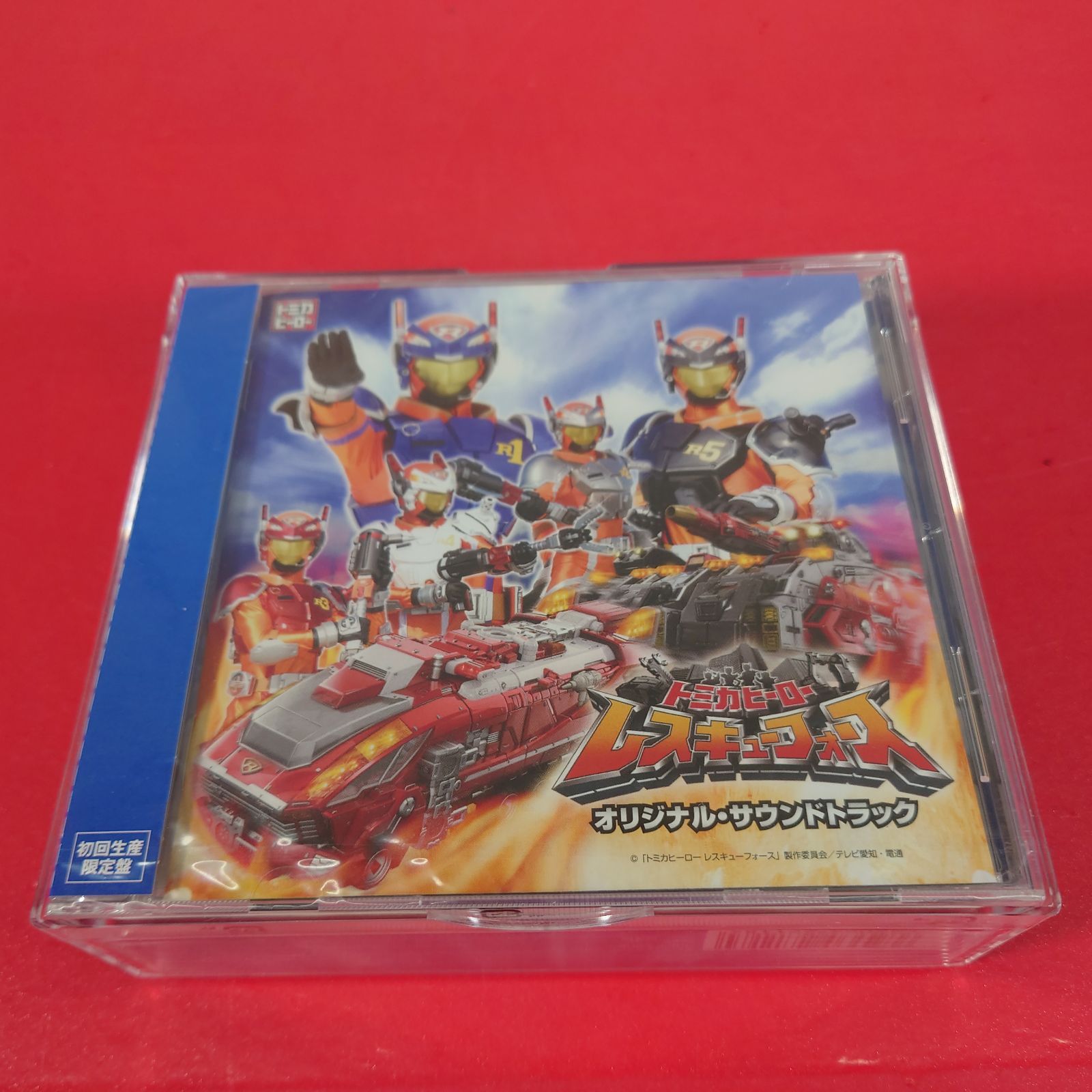 トミカヒーロー レスキューフォース オリジナル・サウンドトラックCD