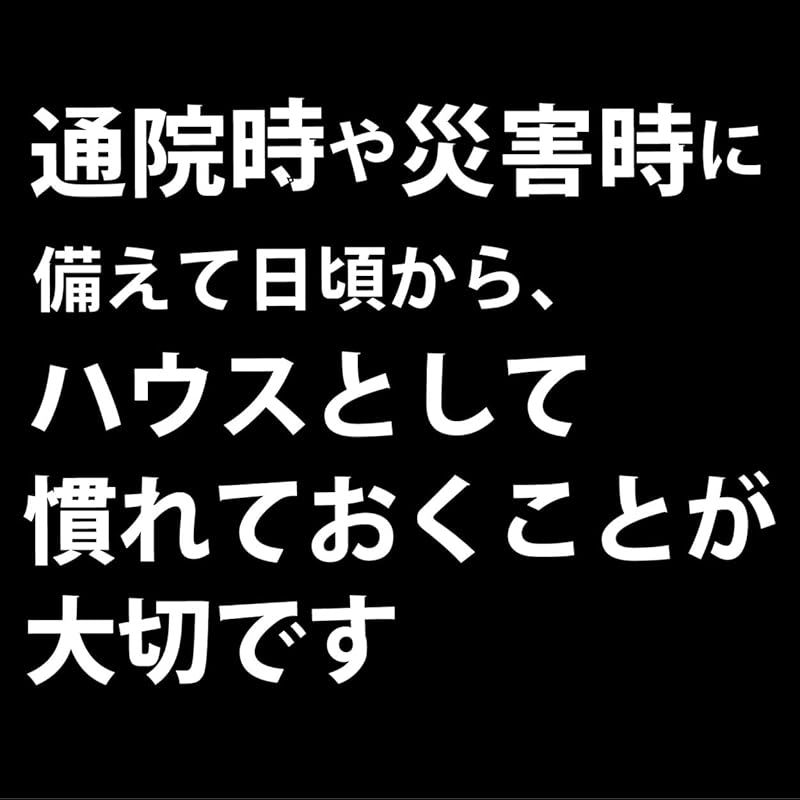 犬猫用キャリー ハウスにしやすい２ドアスマイルキャリープラス