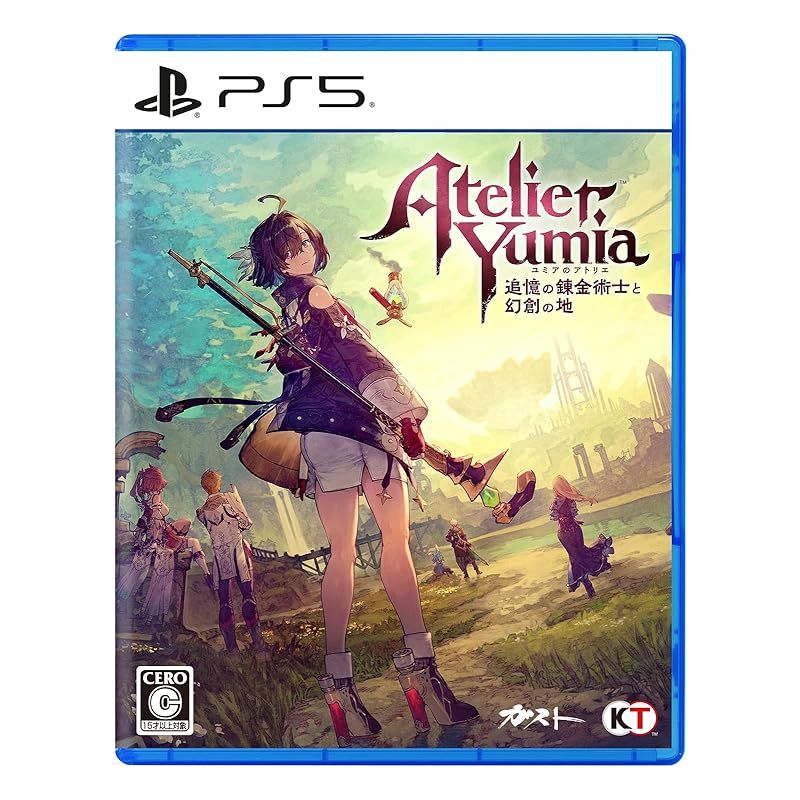 PS5 ユミアのアトリエ ~追憶の錬金術士と幻創の地~