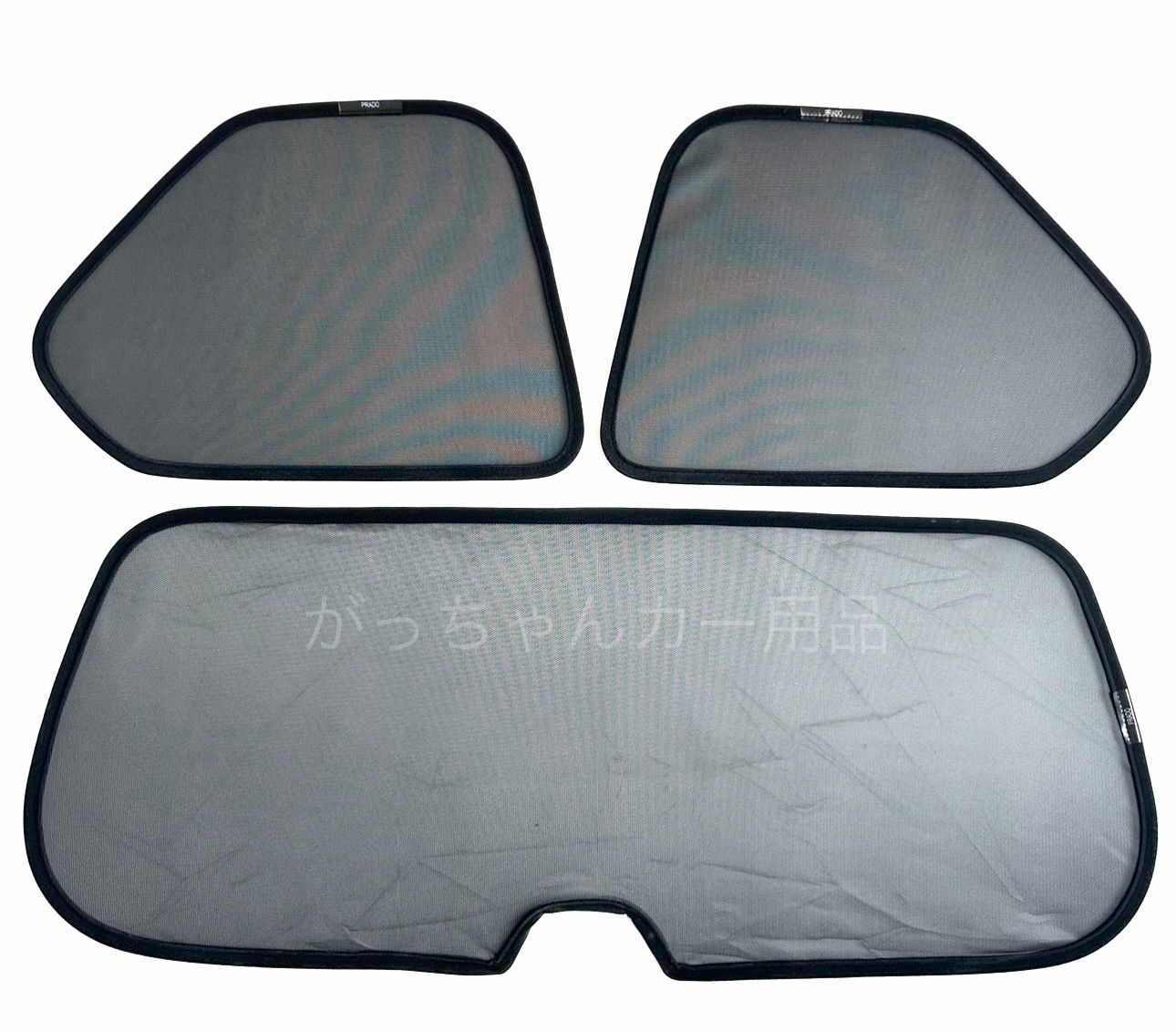 TOYOTA ランドクルーザープラド 150系用 サンシェード フロント