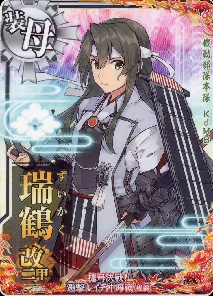 艦これアーケード 山雲 改 中破 レイテ沖海戦 スリガオ海峡 限定 mode Amazon.co.jp: 艦これアーケード 満潮改二 中破 スリガオ海峡