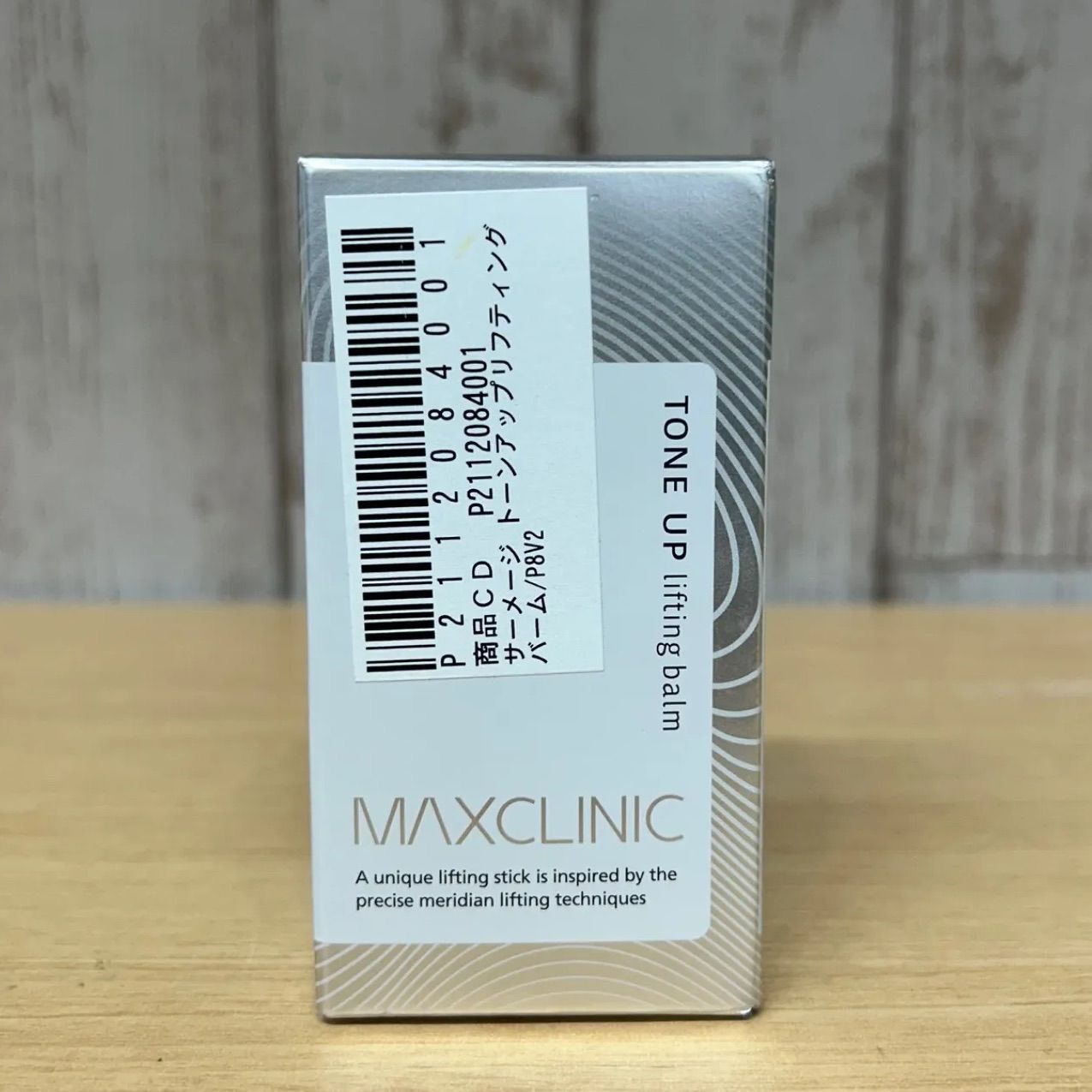 MAXCLINIC サーメージトーンアップ リフティングバーム 糀谷店 - メルカリ