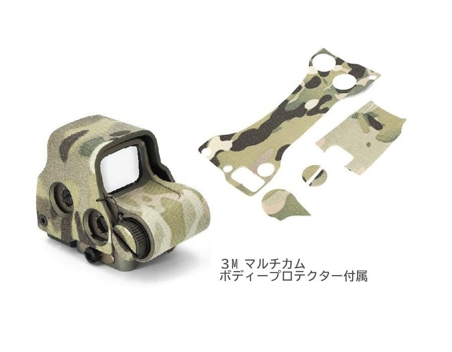 30日間 ホロサイト