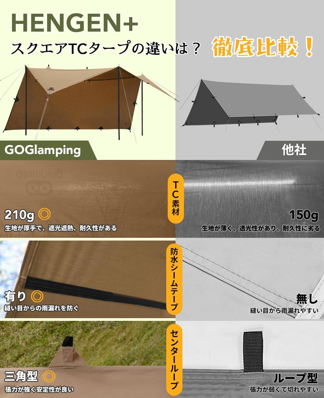 アウトドア