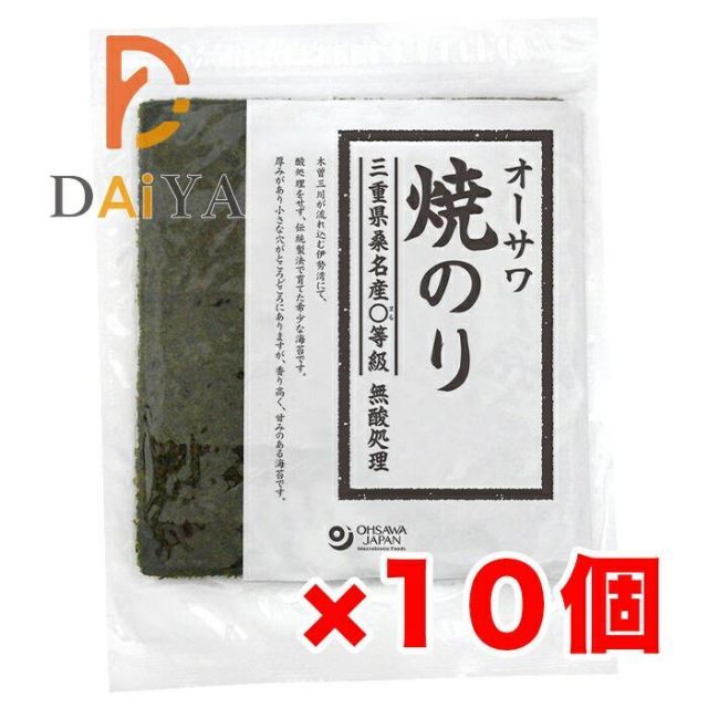 オーサワ焼のり(三重県桑名産)まる等級 板のり10枚 ×10個