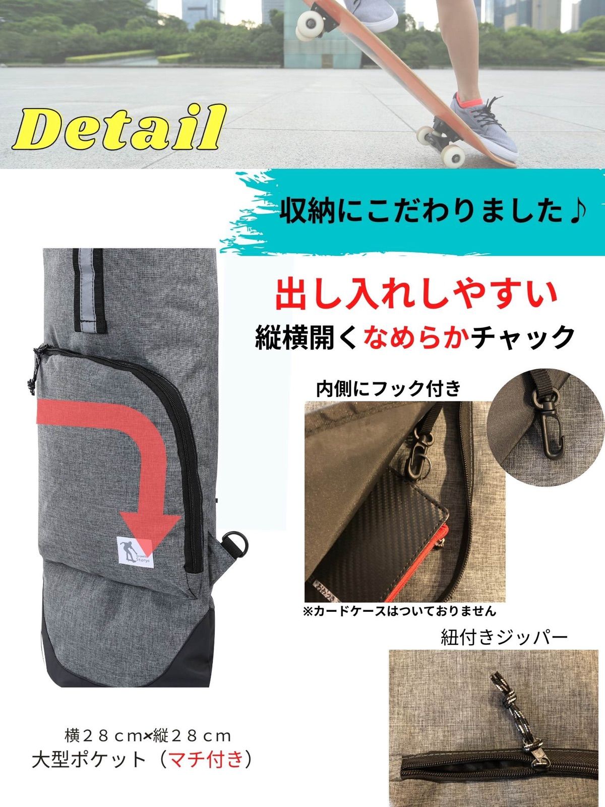 スケートボード バッグ スケボー ケース 収納 カバー - メルカリ
