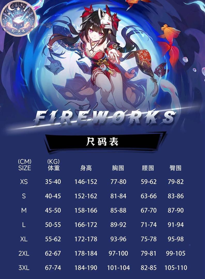 靴追加可 コスチューム