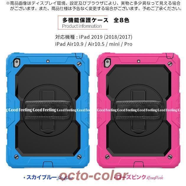 アイパッド