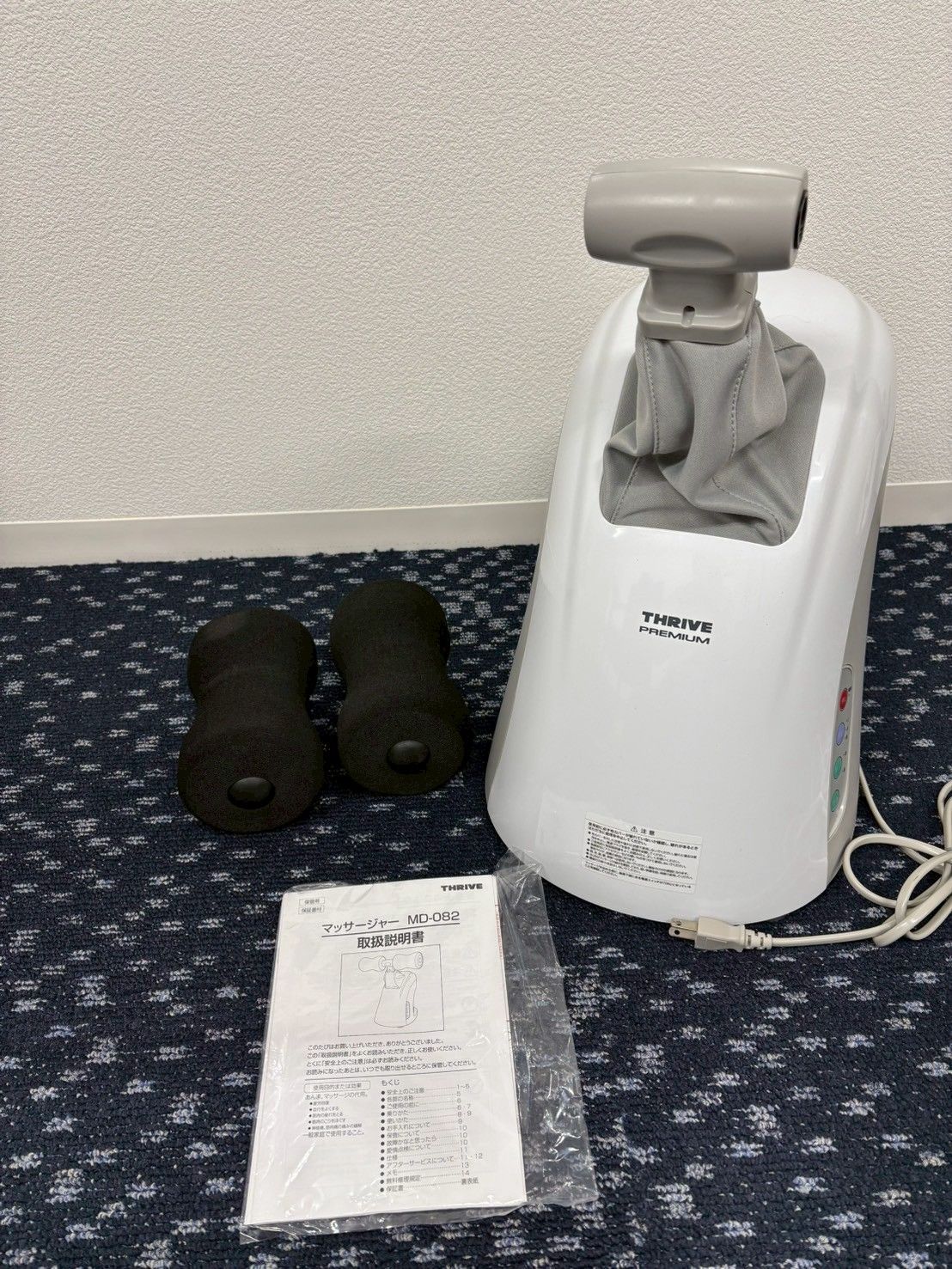 THRIVE スライヴ マッサージャー MD-082 動作 済み 医療機器認証番号付き ライフアップスマート