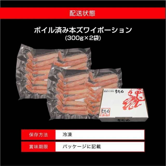 むき身