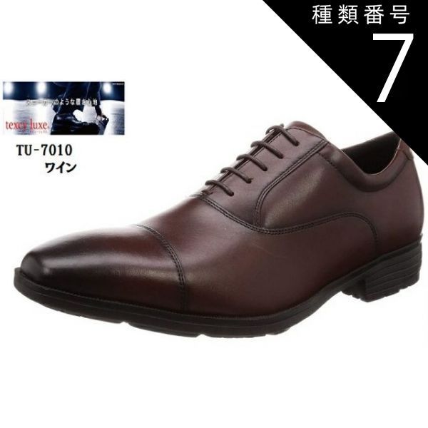 種類7:ブラック/28.0cm (テクシーリュクス)TEXCY LUXE TU-7010 本革 内羽根ストレートチップ ドレストラッドビジネスシューズ  冠婚葬祭にも最適 スニーカービズ メンズ