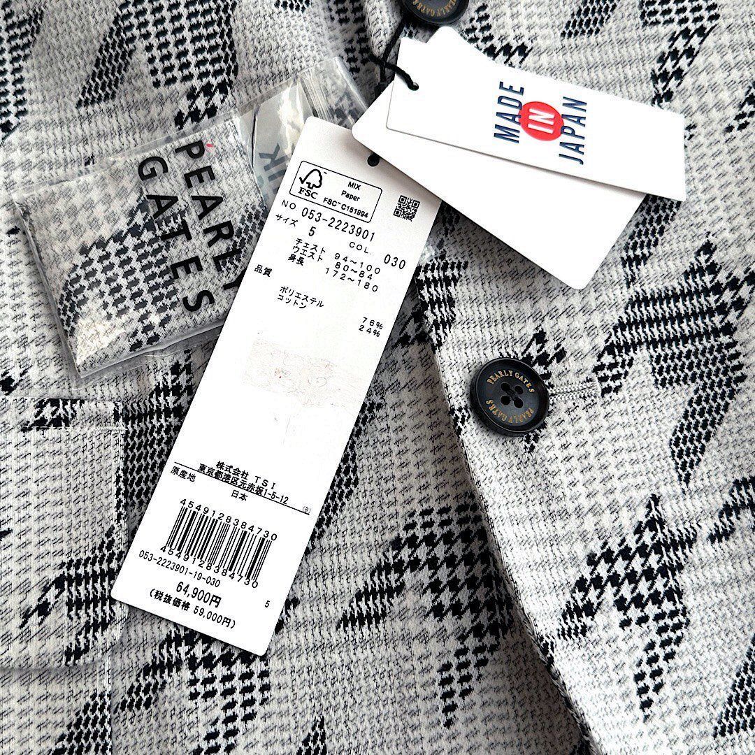 ゴルフウェア グレー