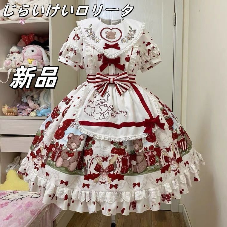 草莓ロリータプリンセスワンピース 甘ロリの可愛さ溢れるいちご＆くま柄 エプロン付きドール風デザイン フリルたっぷりのフェミニンな短袖OP