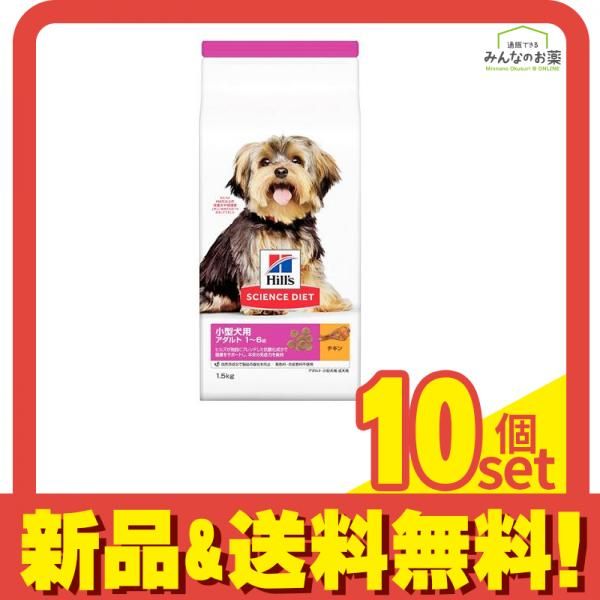 森乳 スーパーゴールド フィッシュ&ポテト 子犬成犬用15kg ブリーダー×2個 森乳サンワールド スーパーゴールド フィッシュ＆ポテト 子犬