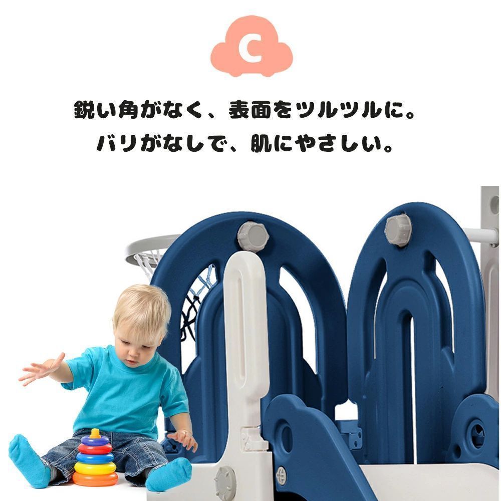 室内遊具