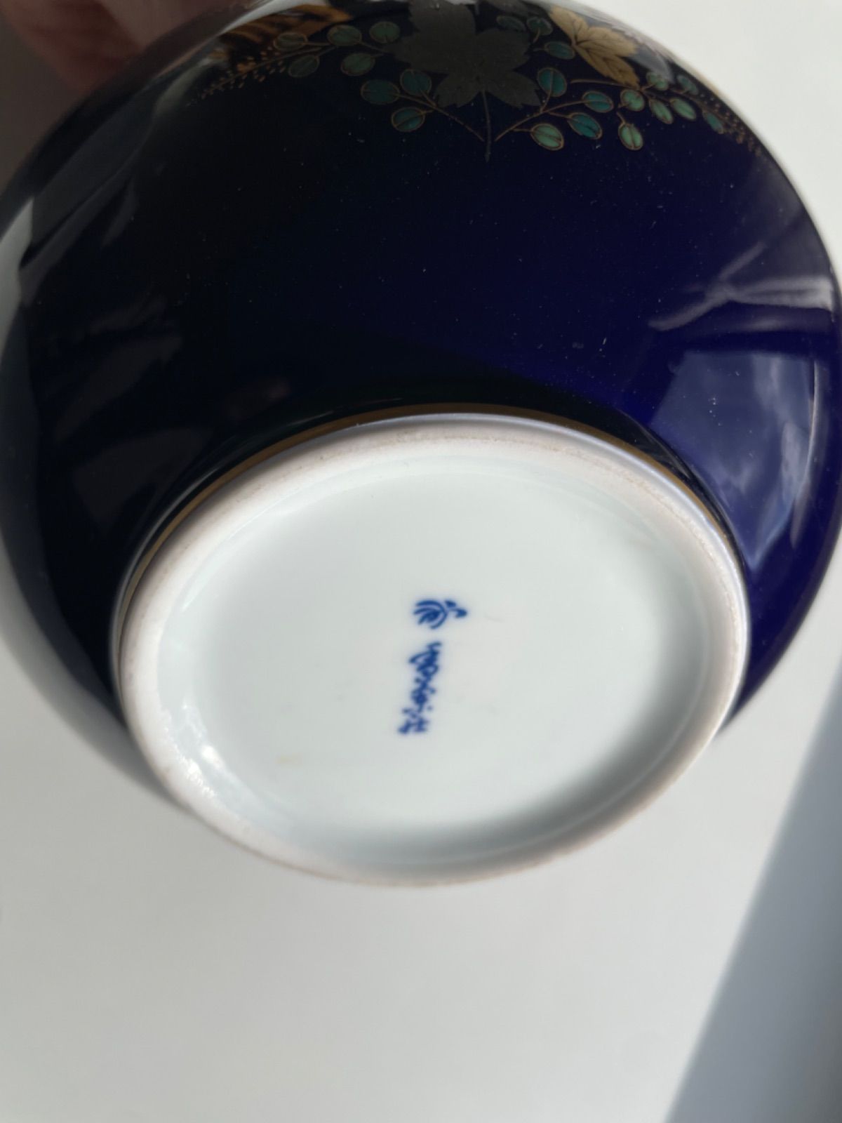 香蘭社 花瓶 陶器 有田焼 香蘭社 花器 花瓶 「蔦」 金彩