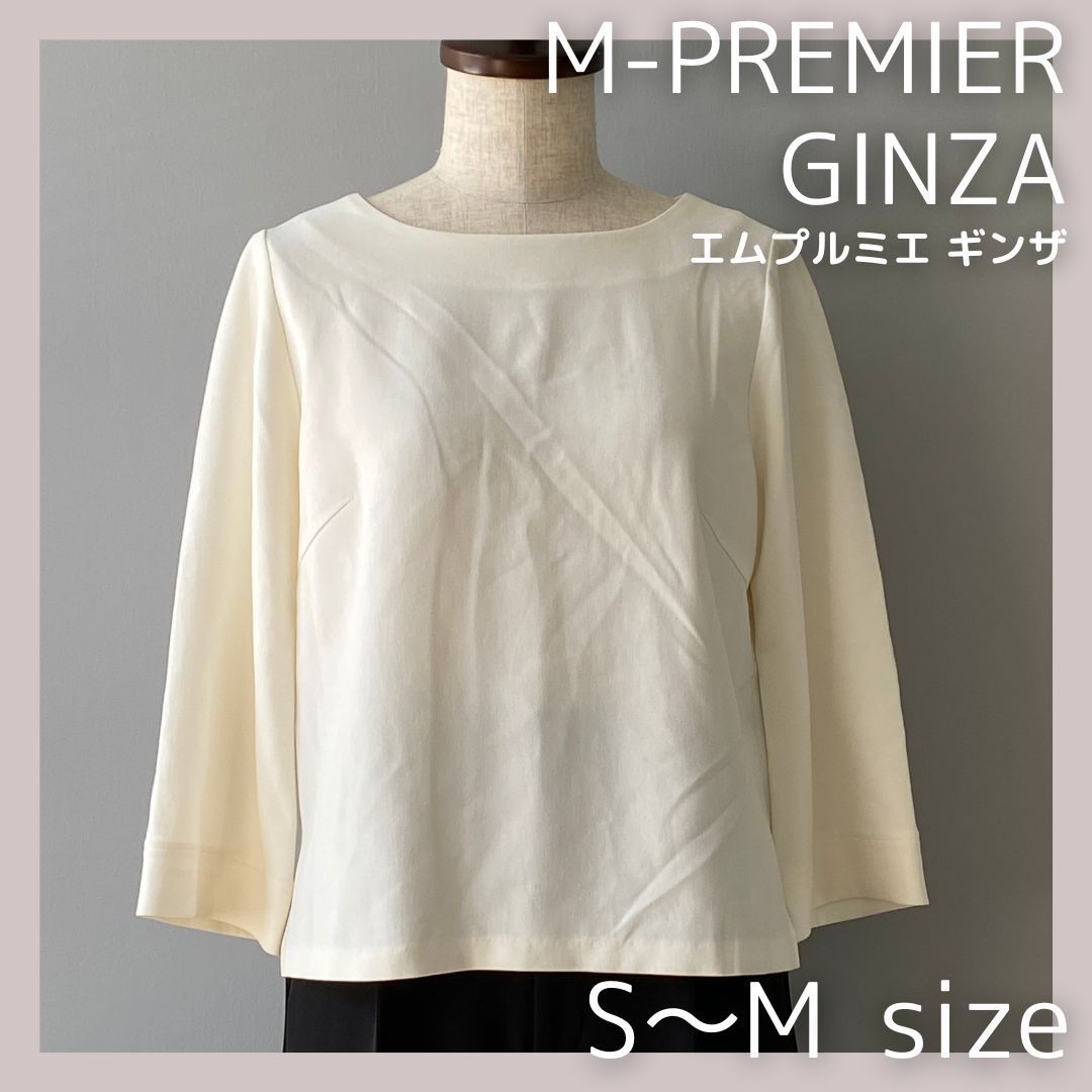 M-PREMIER GINZA(エムプルミエ ギンザ) ホワイトブラウス S-Mサイズ レディース オフィス 合唱服 衣装 カジュアル きれいめ  シンプル 着回し抜群 春夏 - メルカリ