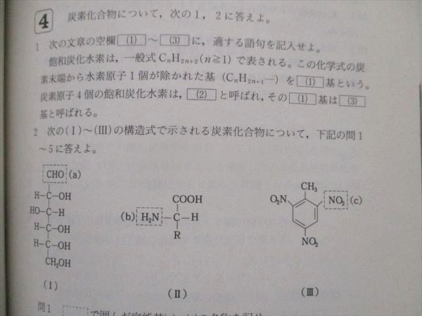 UR16-028 教学社 大学入試シリーズ 麻布大学 最近5年 赤本 1995 20m1D