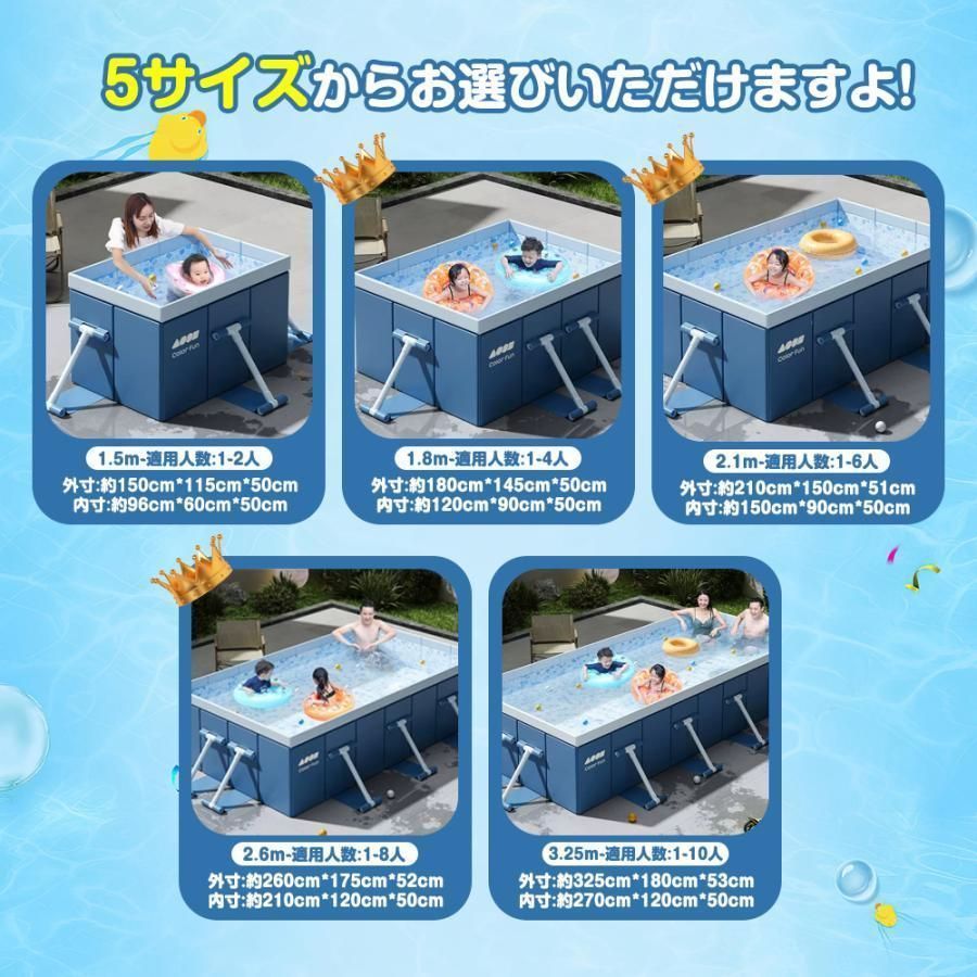 プール 家庭用
