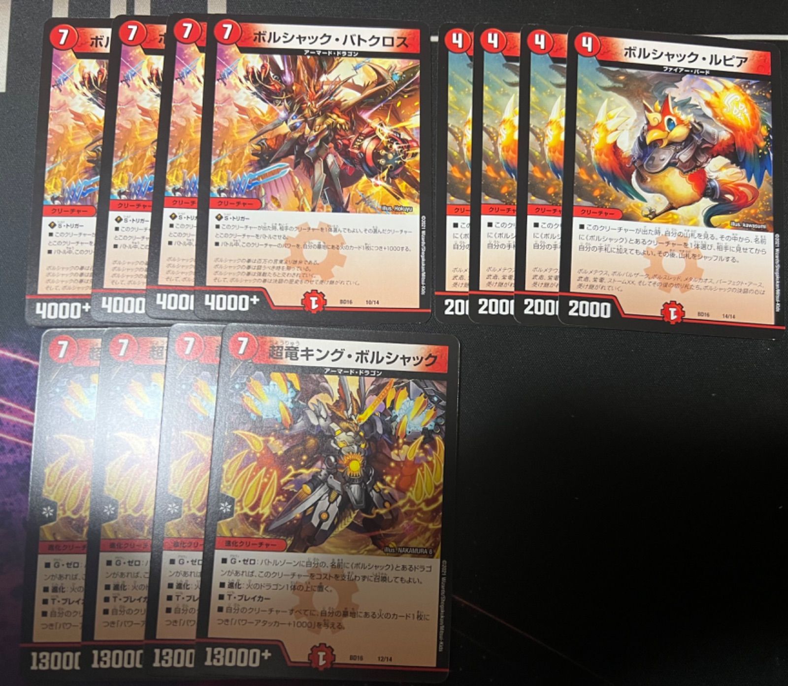 cs優勝構築 赤緑ボルシャック 画像2枚目おまけ付き デッキ メルカリ便