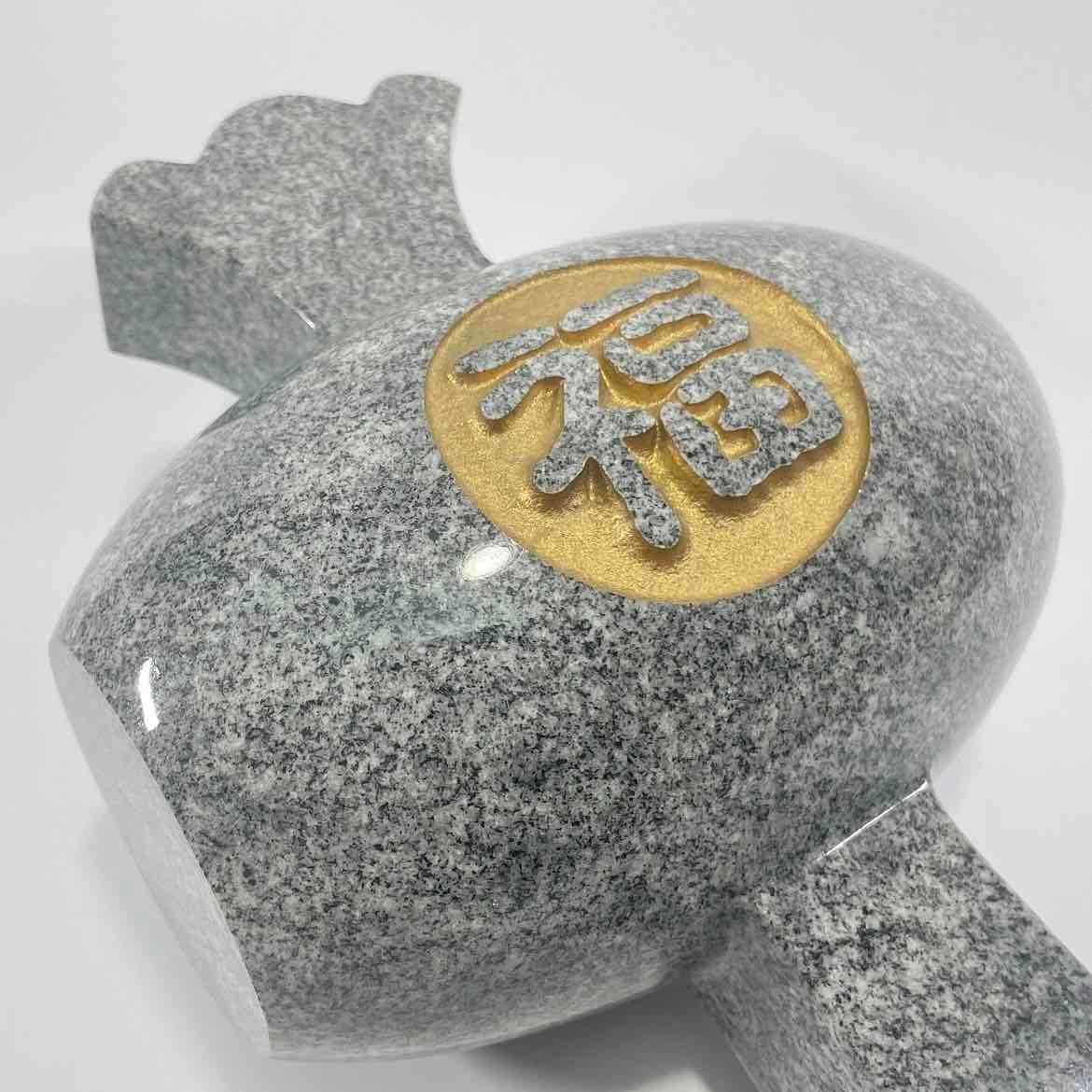高級銘石 庵治石】打ち出の小槌(大) 縁起物 - メルカリ