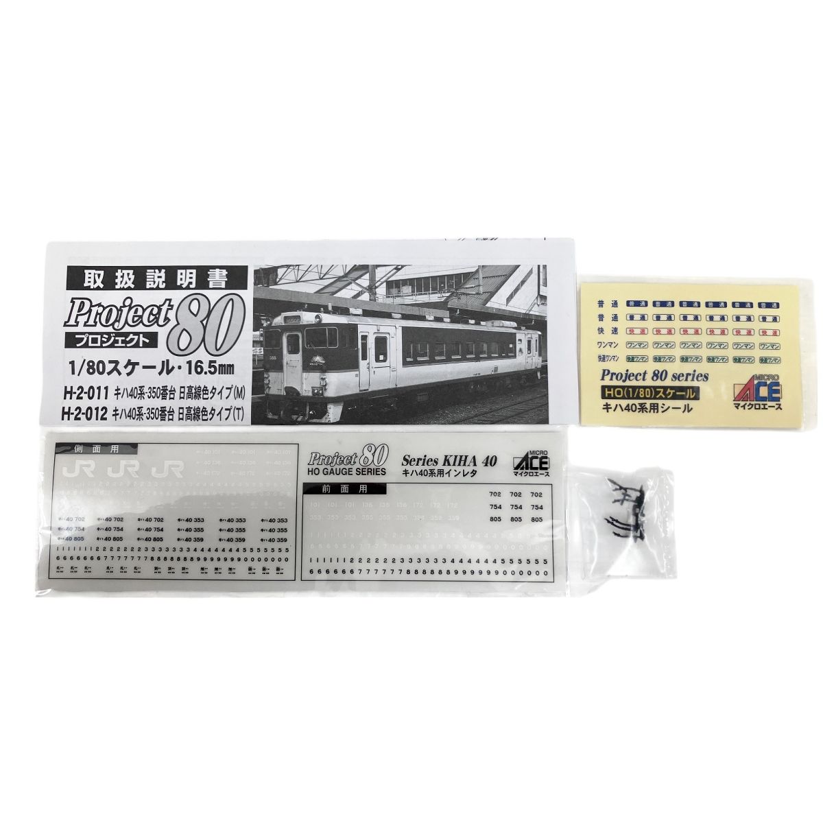 350番台
