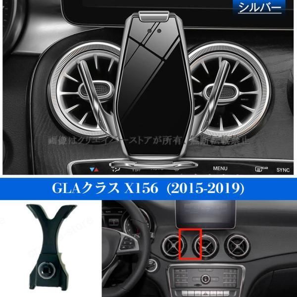 2015-2019 スマホホルダー