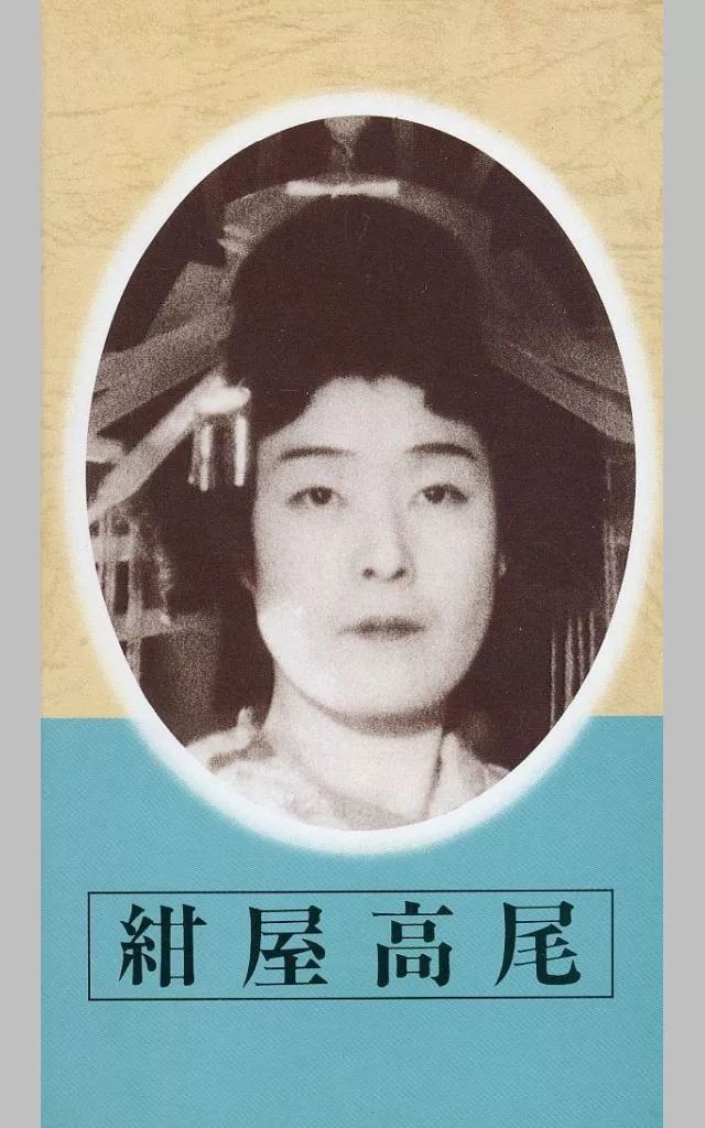 妖怪学校の先生はじめました！ 特典 ミニ色紙 蘆屋道満 烏丸蘭丸