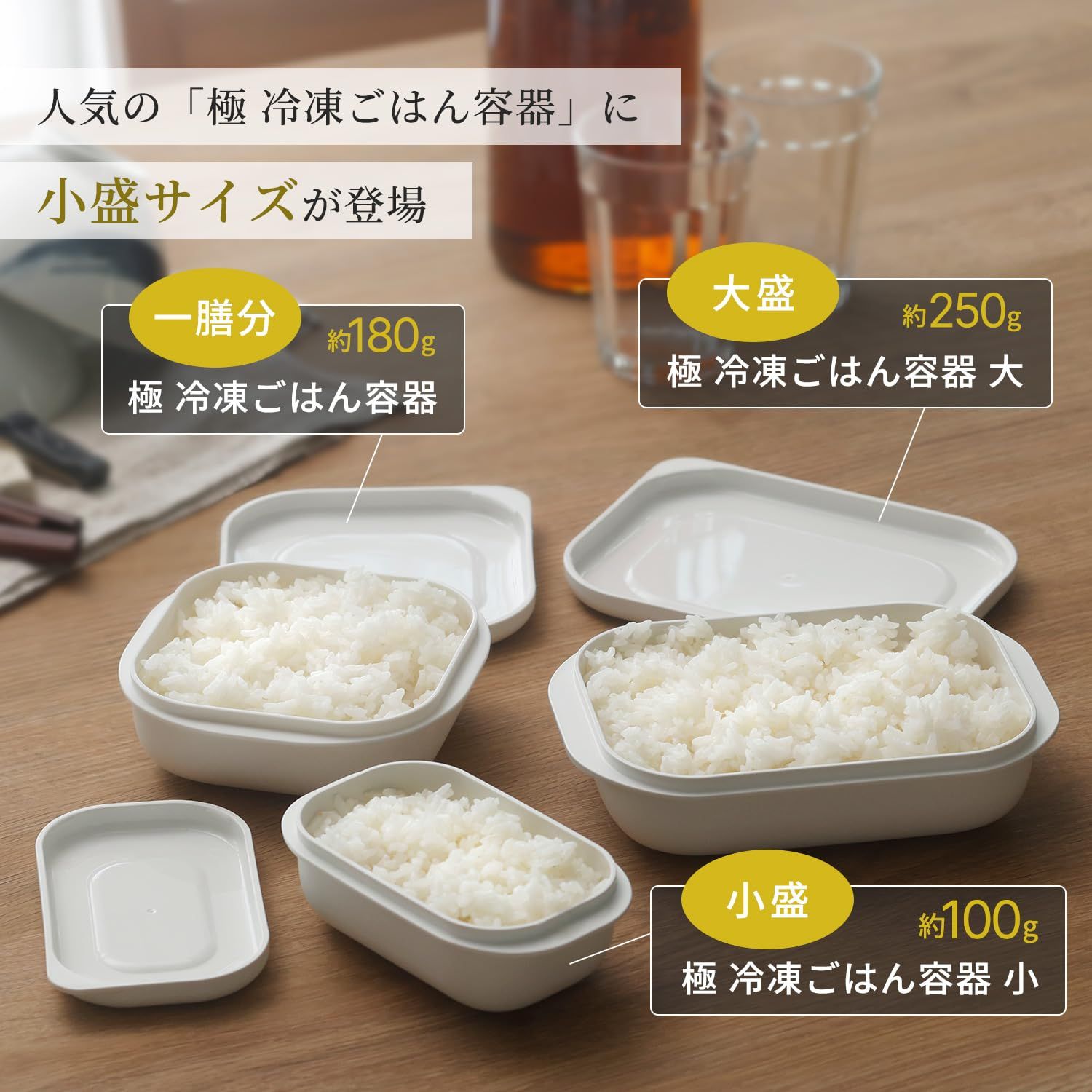 冷凍ごはん容器 小 極 (2個入り / 電子レンジ/食洗機対応) ご飯 マーナ(marna) 冷凍ごはん 容器 (ホワイト) K811W