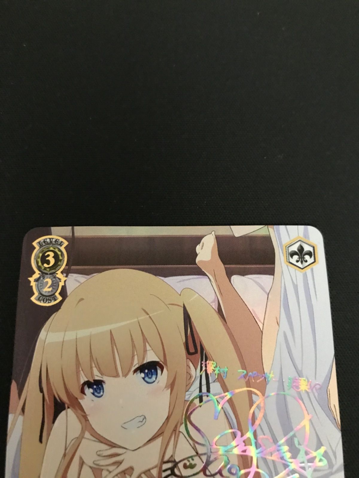 広店】ヴァイスシュヴァルツ 世界一幸せなイラストレーター 英梨々 SEC