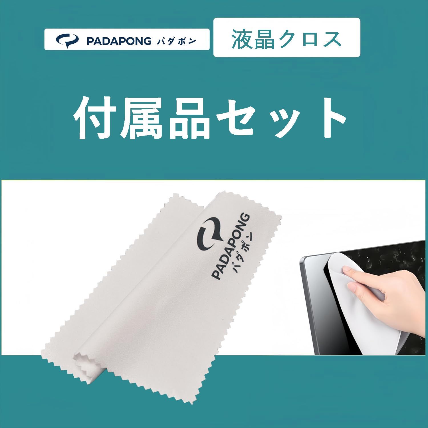 SurfaceGo キーボード Signatureタイプ カバー キーボード モデル番号1840 ポピーレッド 赤色 日本語版 日本語配列 JIS パダポン Padapong 液晶クロスセット