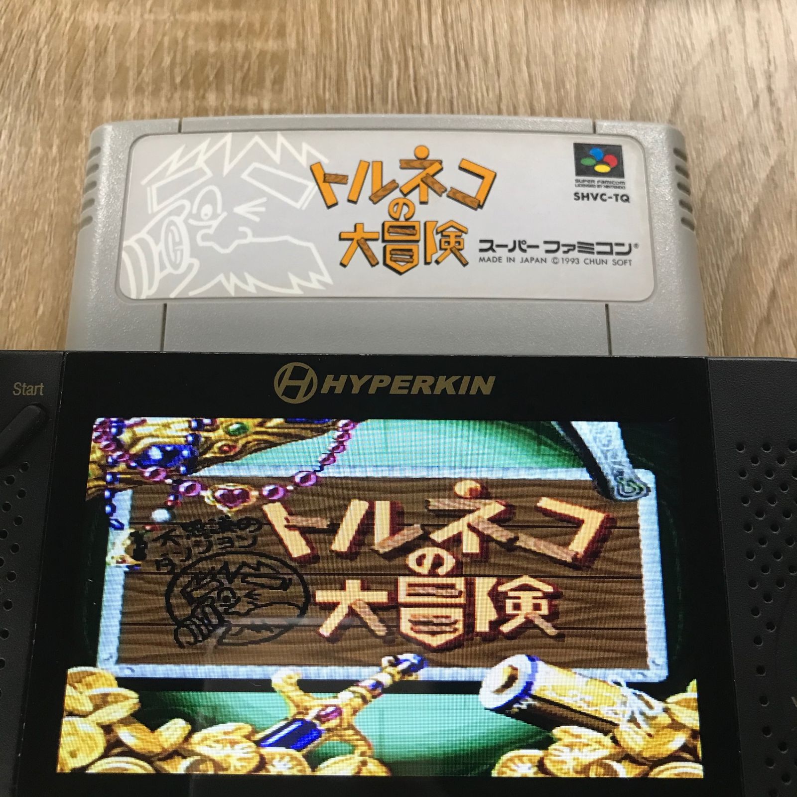 【超希少美品】SFC トルネコの大冒険 ～不思議のダンジョン～ 認定証（名入り） 動作確認済】トルネコの大冒険 不思議のダンジョン SHVC-TQ[SFC