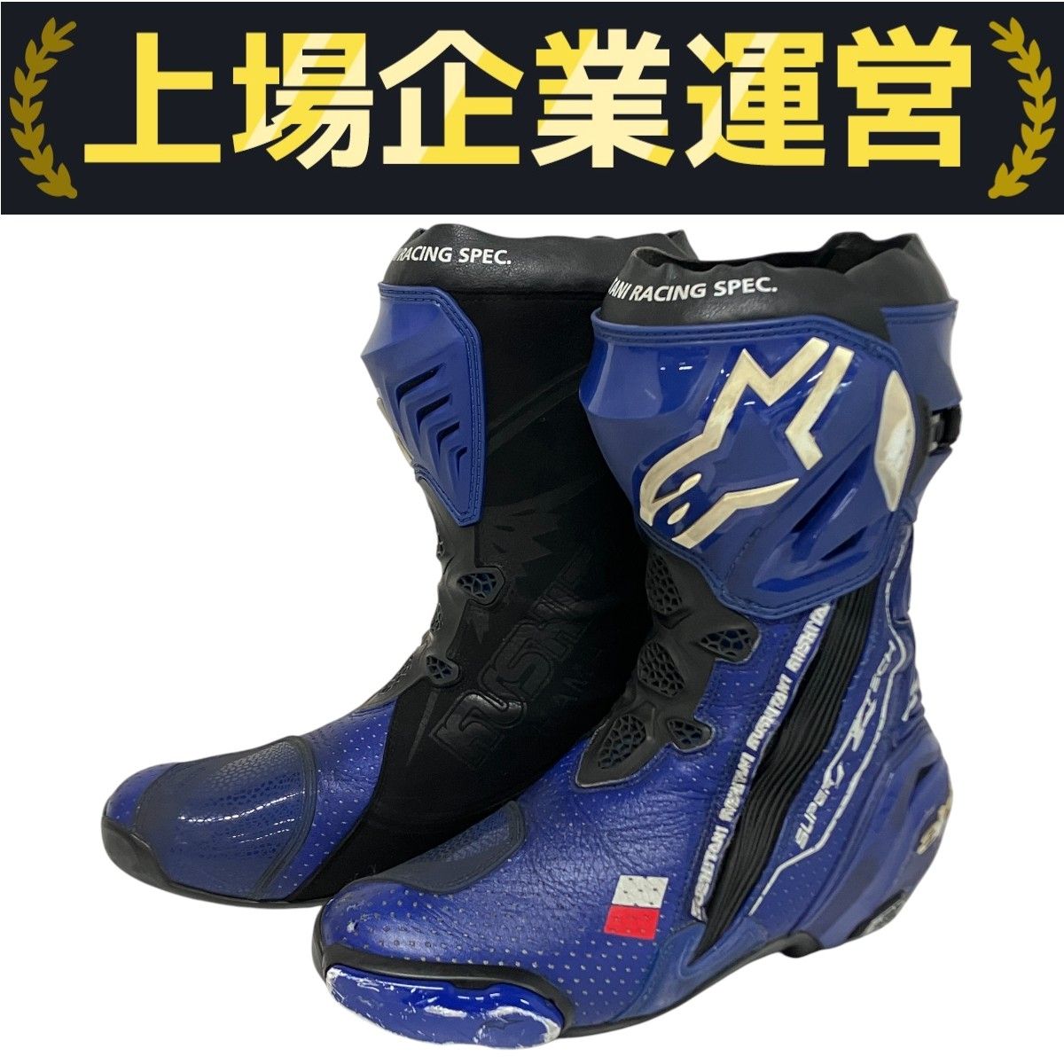 バイクウェア・装備 KUSHITANI Alpinestars Supertech R2 SUPERTECH R2 × ProtoCore Leather BLACKOUT MODEL - バイク用品