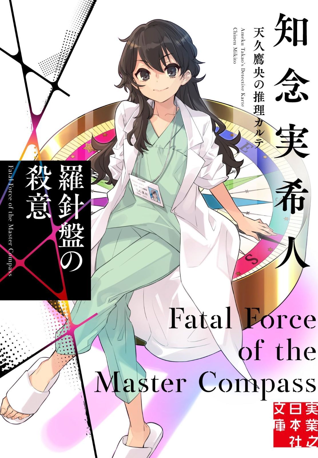 MacBook Pro SSD 128GB 8GBメモリ 未使用に近い