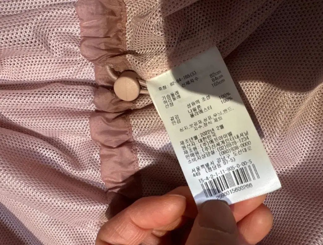 パーリーゲイツ マスターバニー 総柄 セットアップ ポロシャツ