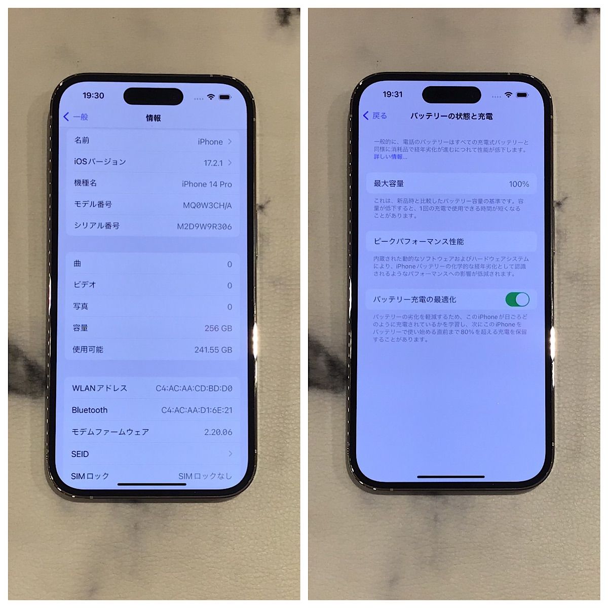 [No.Me207] iPhone14Pro 256GB【バッテリー100％】
