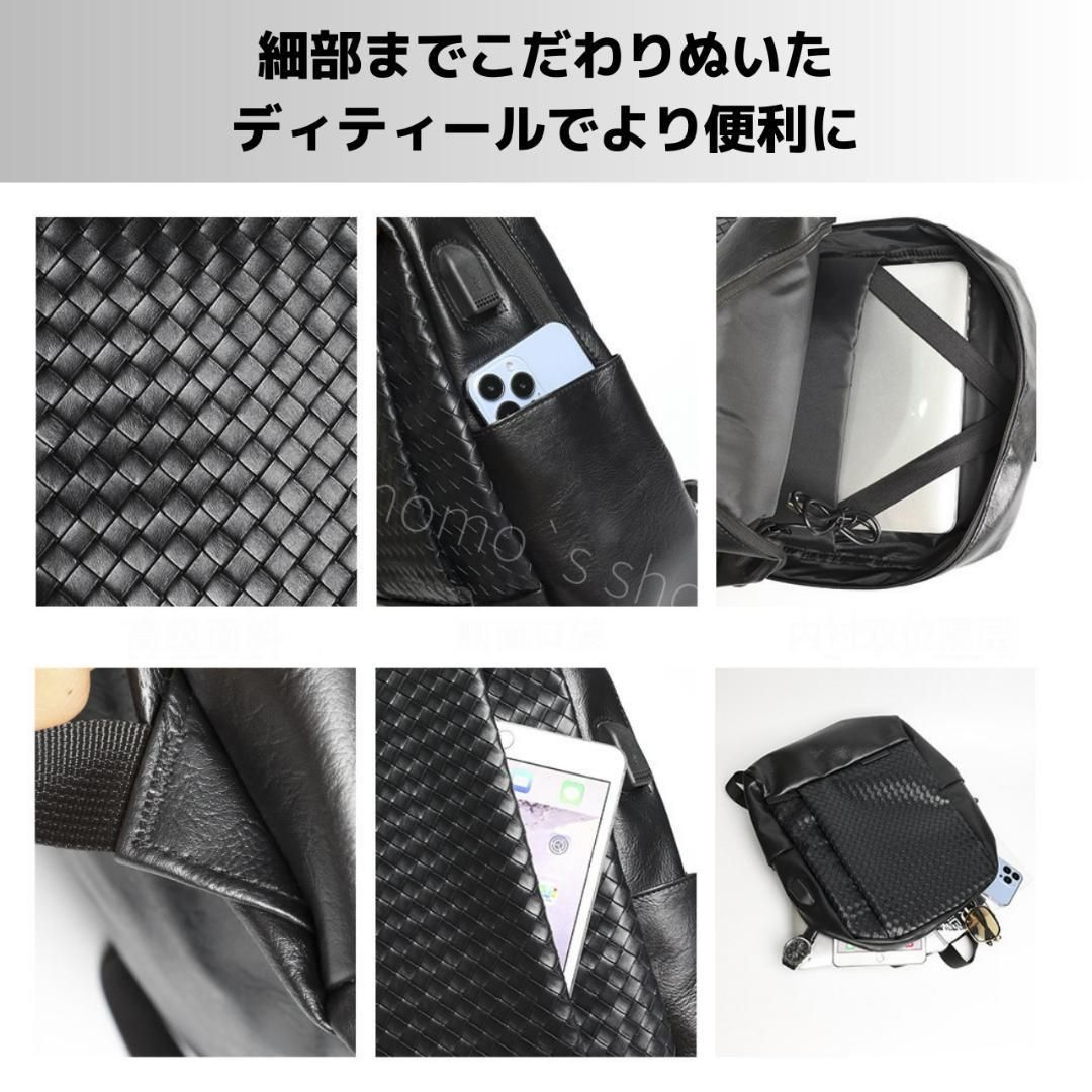 新品】 レザー調 リュック 就活 通勤 通学 出張 A4 ビジネス メンズ