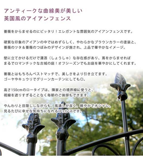 高さ150cm 2枚組
