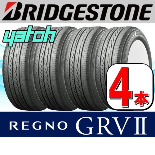 225/60R17 新品サマータイヤ 4本セット ブリヂストン ポテンザ レグノ