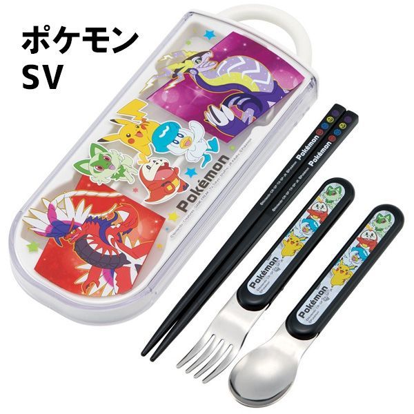 ポケモン ピカチュウ ピチュー カラトリーセット スプーン フォーク 箸　レア品 ポケモン ピカチュウ ピチュー カラトリーセット スプーン フォーク 箸