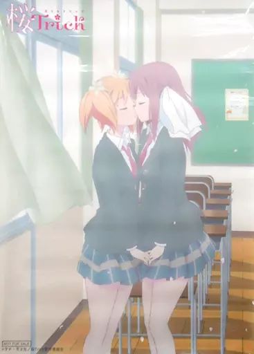 【中古】ポスター(アニメ) アニメ描き下ろしB2クリアポスター 春香＆優 「Blu-ray/DVD 桜Trick」 ソフマップ全巻購入特典