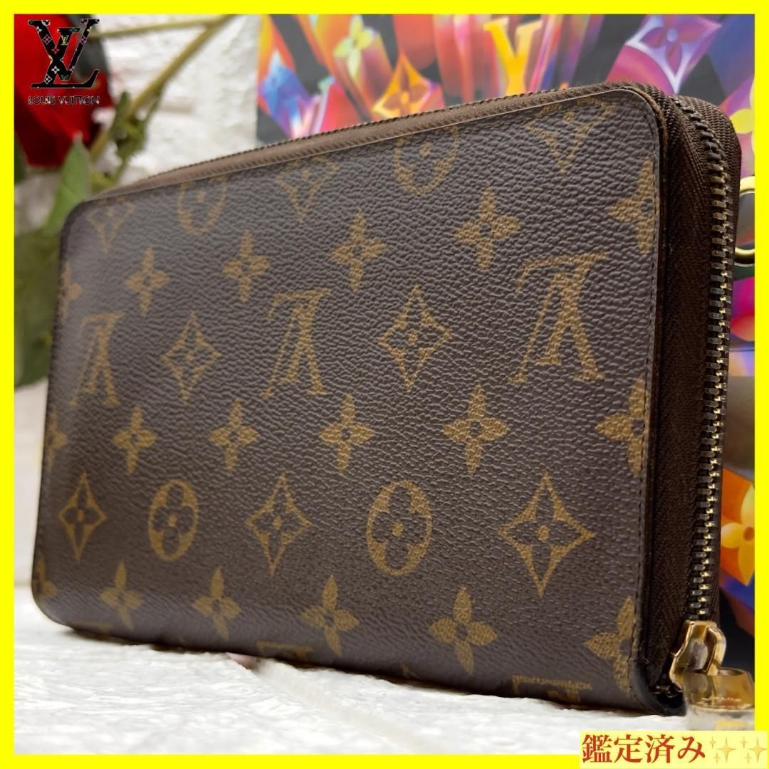 LOUIS VUITTON モノグラム ジッピーオーガナイザー 財布 茶-