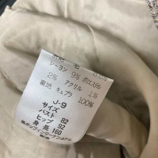MADAMJOCONDE　マダムジョコンダ　スカートスーツ　上下セット MADAM JOCONDE マダム ジョコンダ - レディース オールインワン